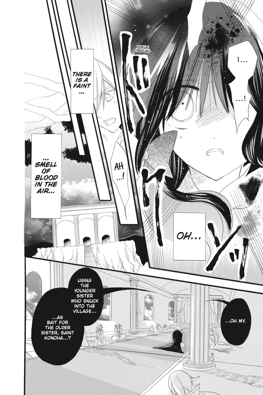 Tensei Akujo no Kuro Rekishi Chap 16 - Next Chap 17