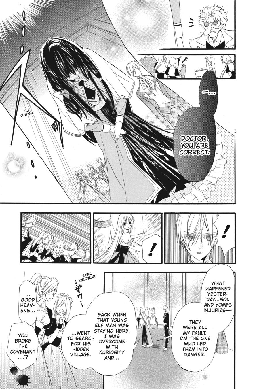 Tensei Akujo no Kuro Rekishi Chap 18 - Next Chap 19