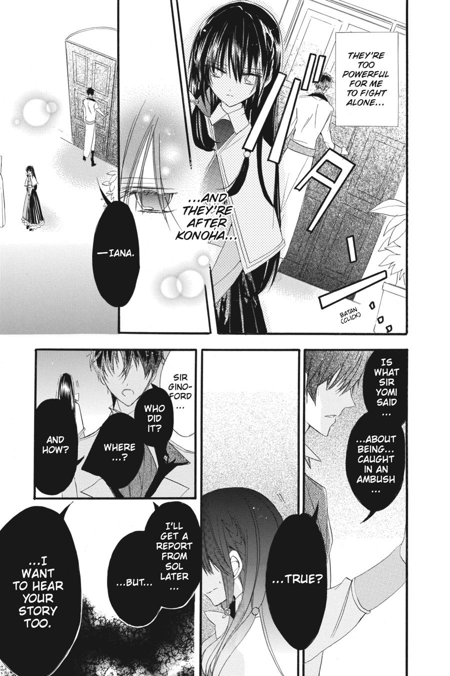 Tensei Akujo no Kuro Rekishi Chap 18 - Next Chap 19