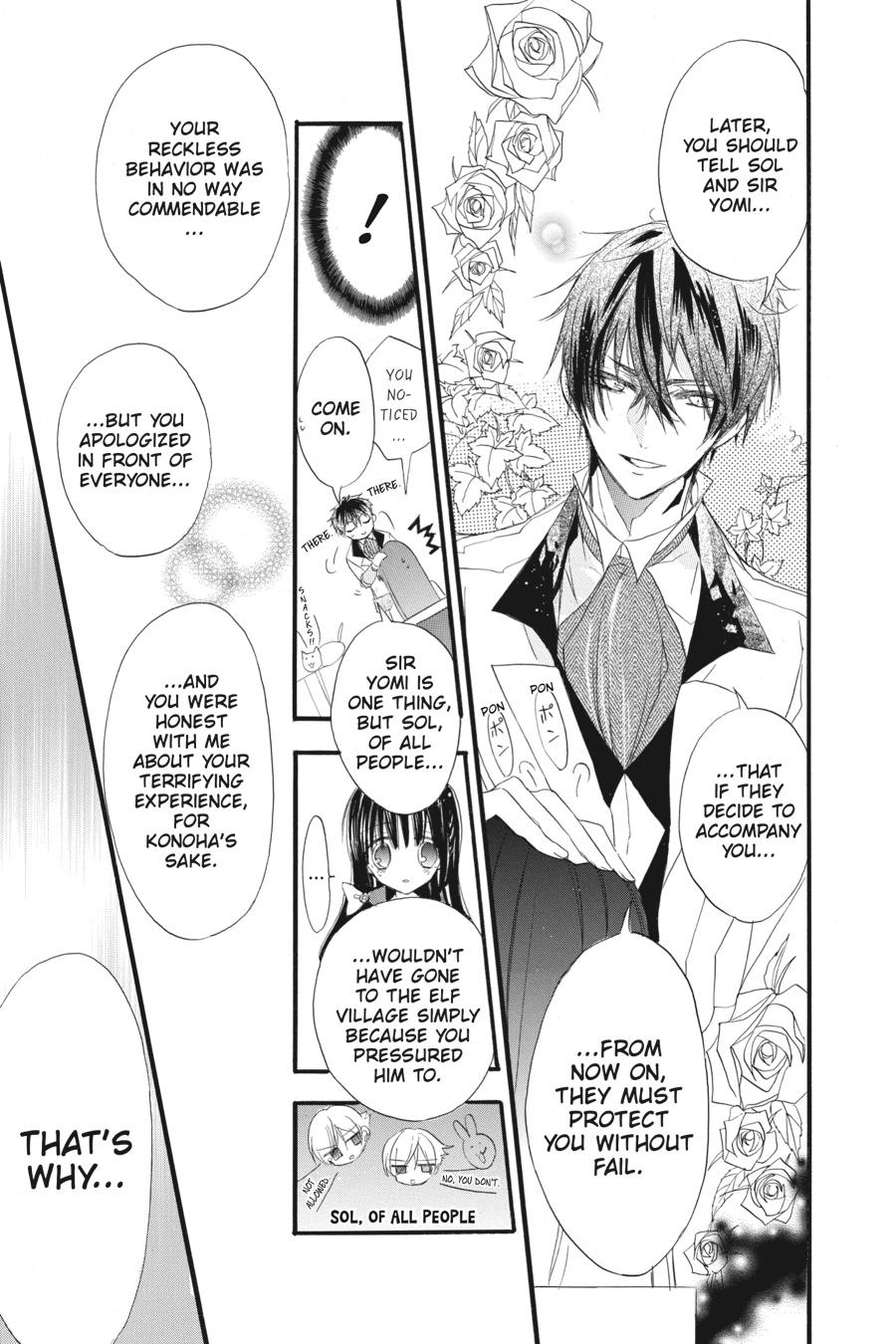 Tensei Akujo no Kuro Rekishi Chap 18 - Next Chap 19