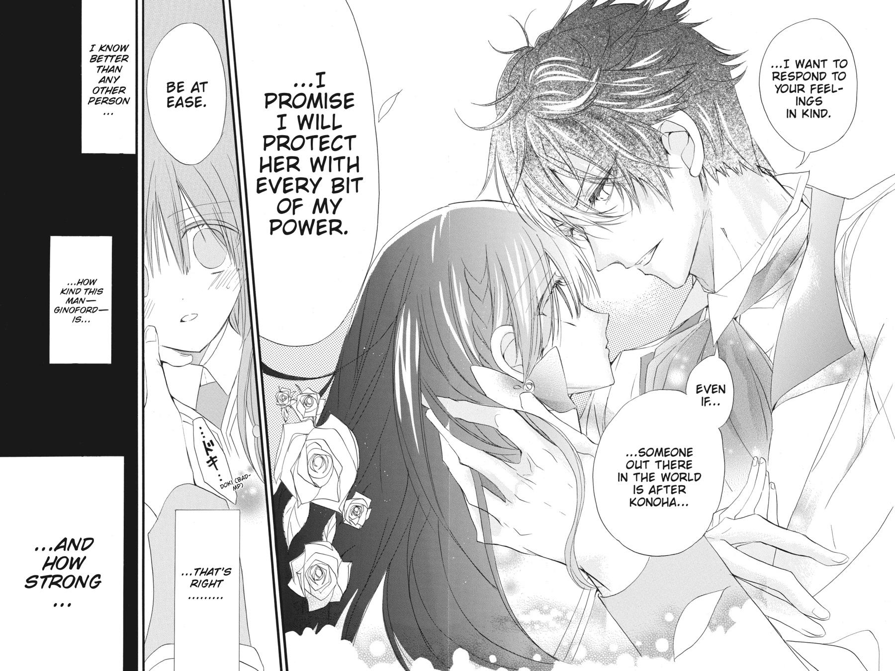 Tensei Akujo no Kuro Rekishi Chap 18 - Next Chap 19