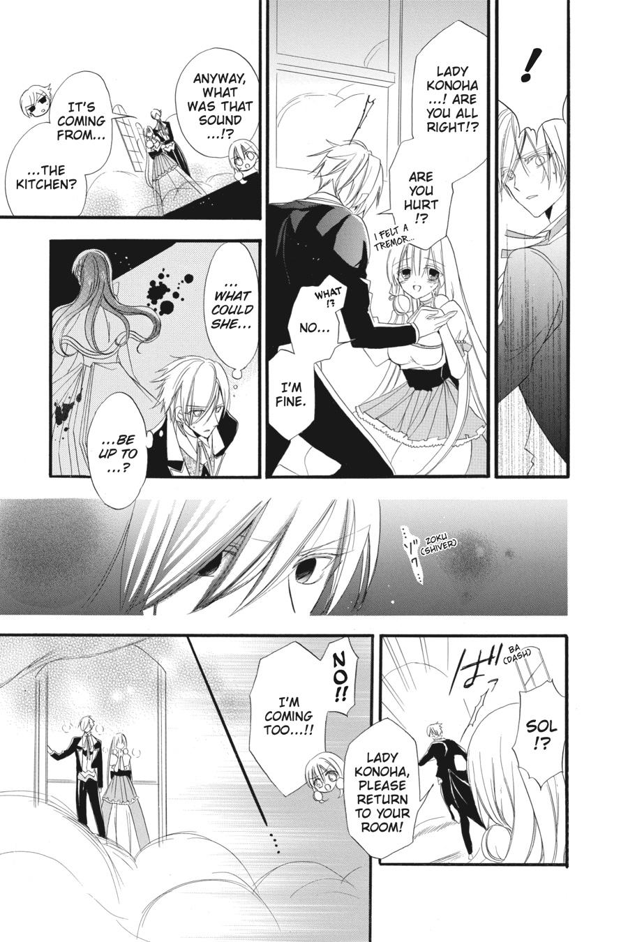 Tensei Akujo no Kuro Rekishi Chap 18 - Next Chap 19