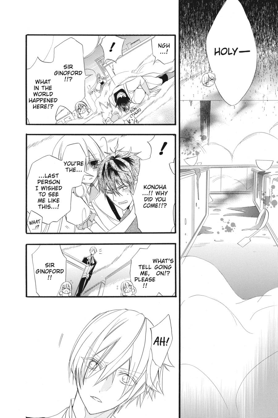 Tensei Akujo no Kuro Rekishi Chap 18 - Next Chap 19