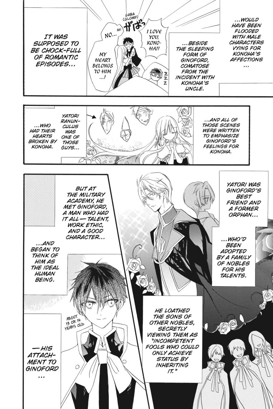 Tensei Akujo no Kuro Rekishi Chap 19 - Next Chap 20