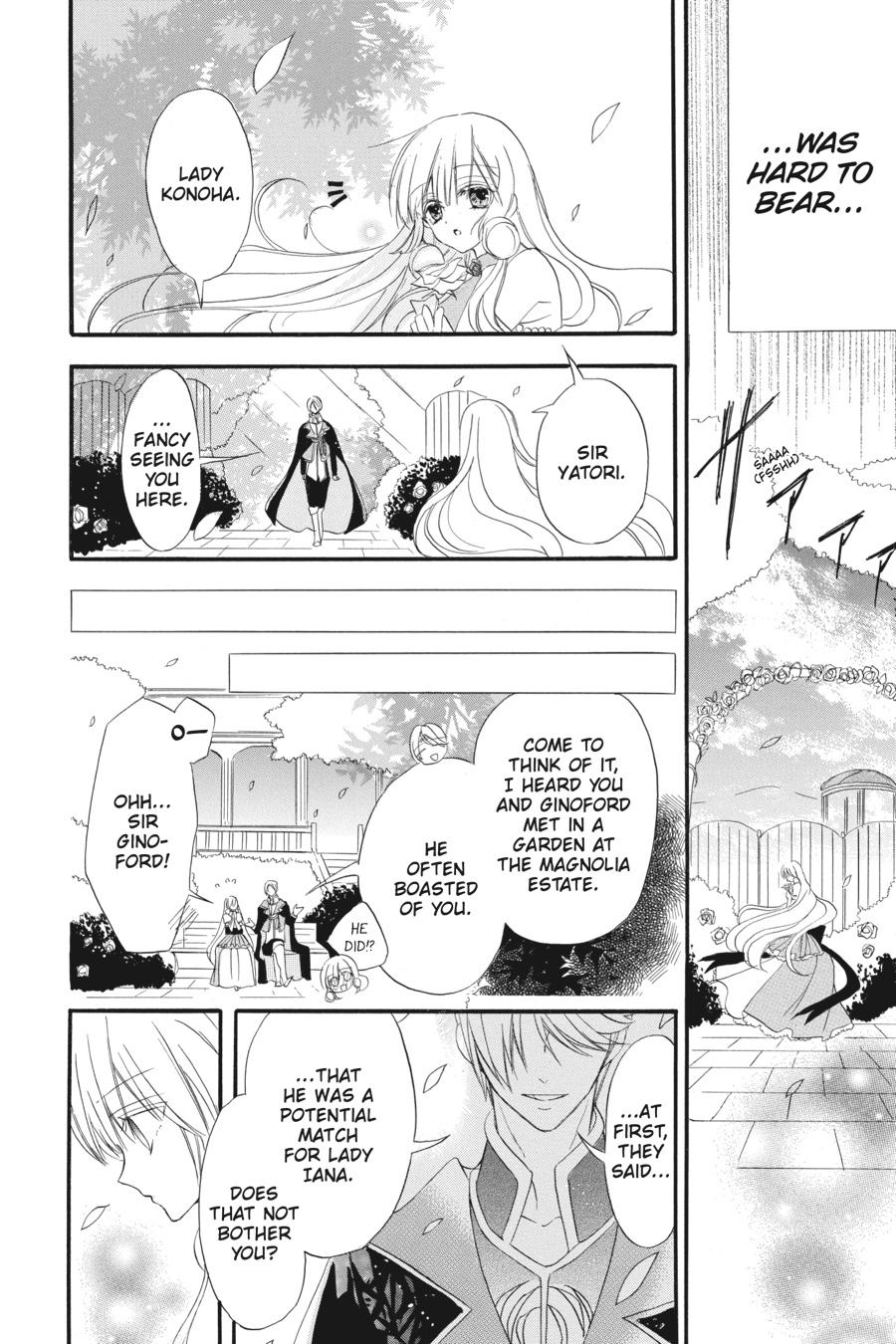 Tensei Akujo no Kuro Rekishi Chap 19 - Next Chap 20