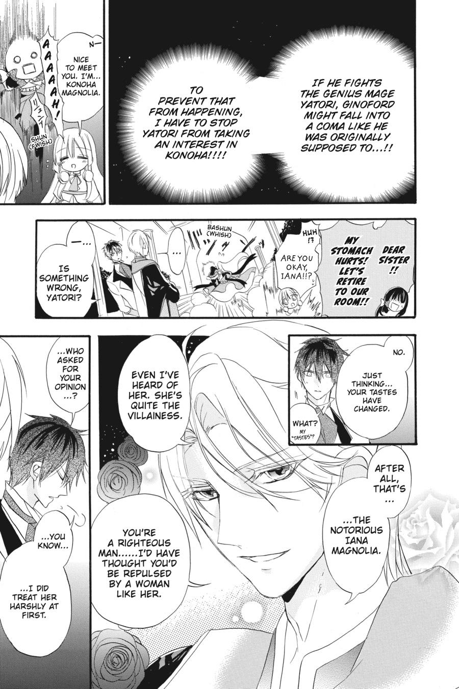 Tensei Akujo no Kuro Rekishi Chap 19 - Next Chap 20