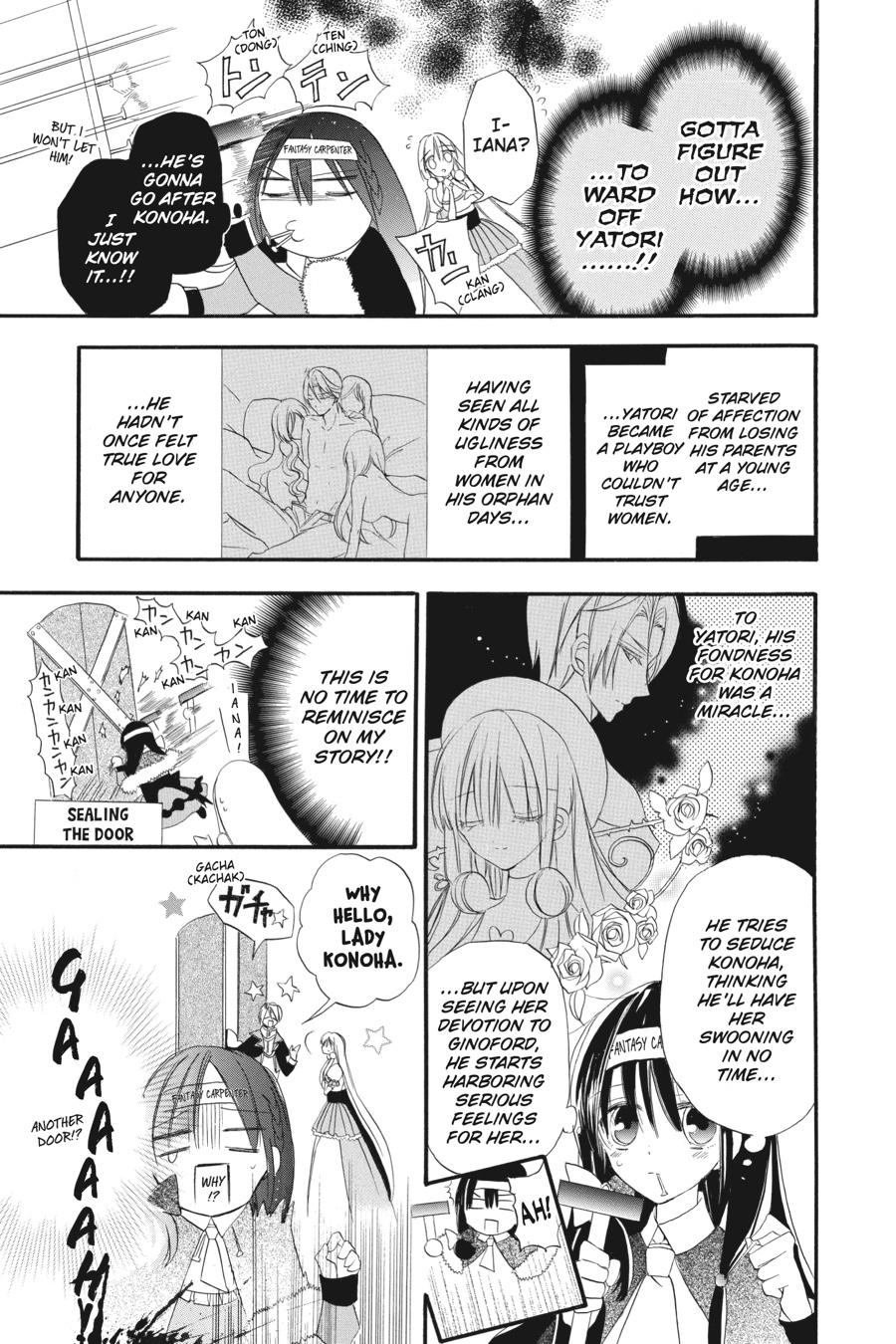 Tensei Akujo no Kuro Rekishi Chap 19 - Next Chap 20