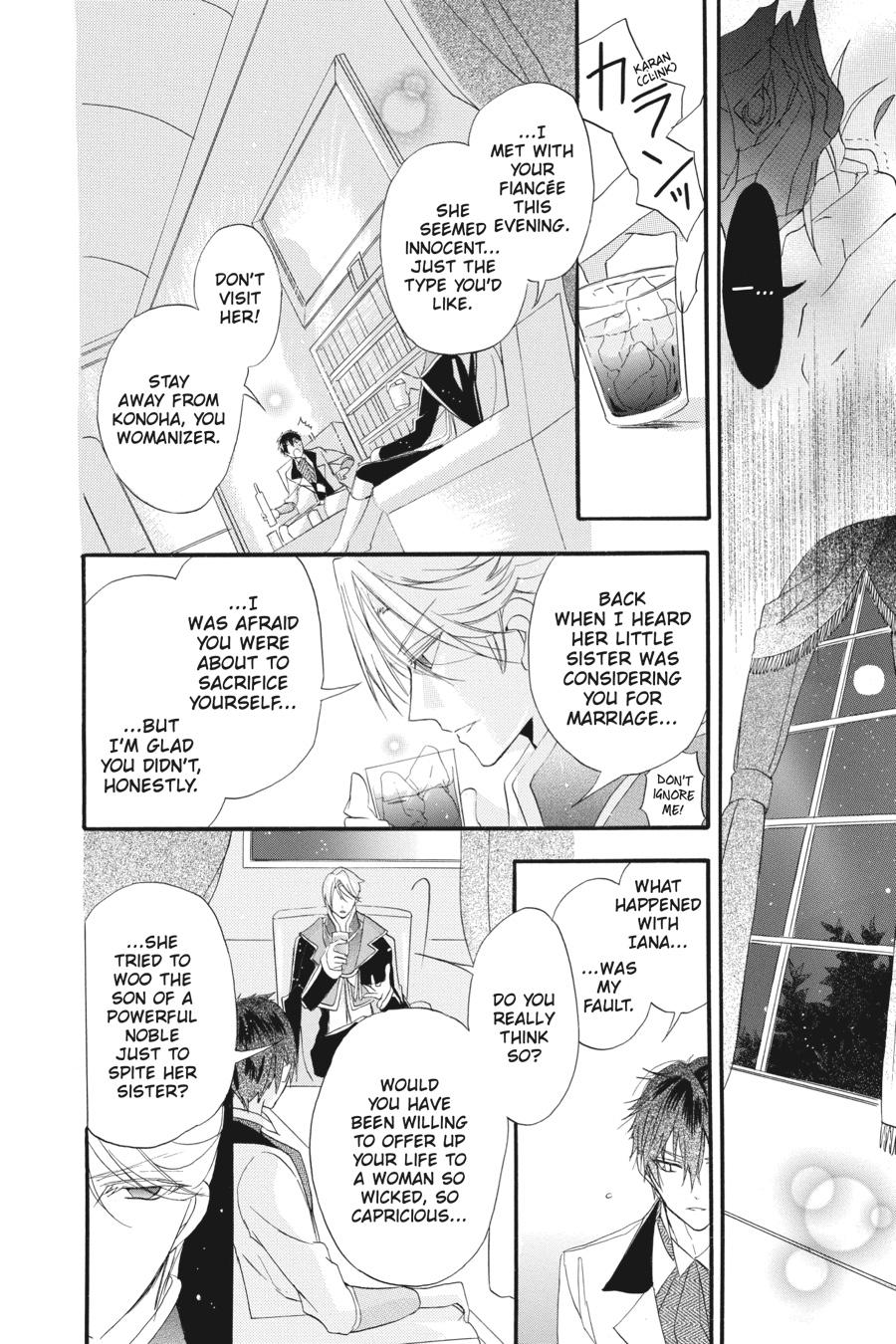 Tensei Akujo no Kuro Rekishi Chap 19 - Next Chap 20