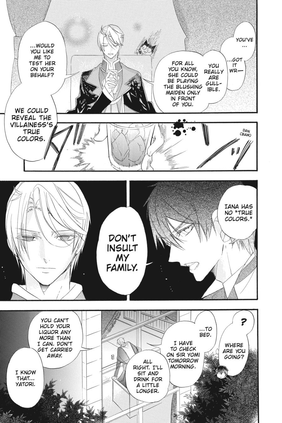 Tensei Akujo no Kuro Rekishi Chap 19 - Next Chap 20