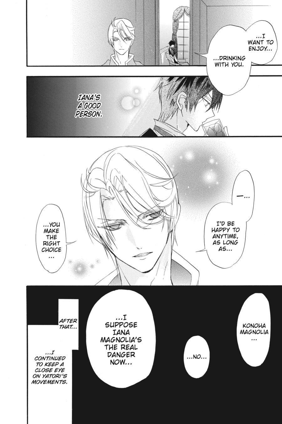 Tensei Akujo no Kuro Rekishi Chap 19 - Next Chap 20