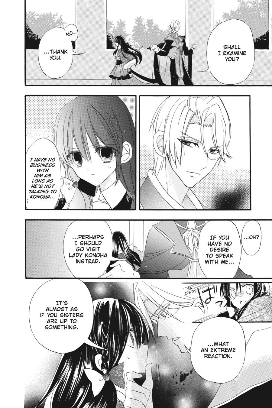 Tensei Akujo no Kuro Rekishi Chap 19 - Next Chap 20