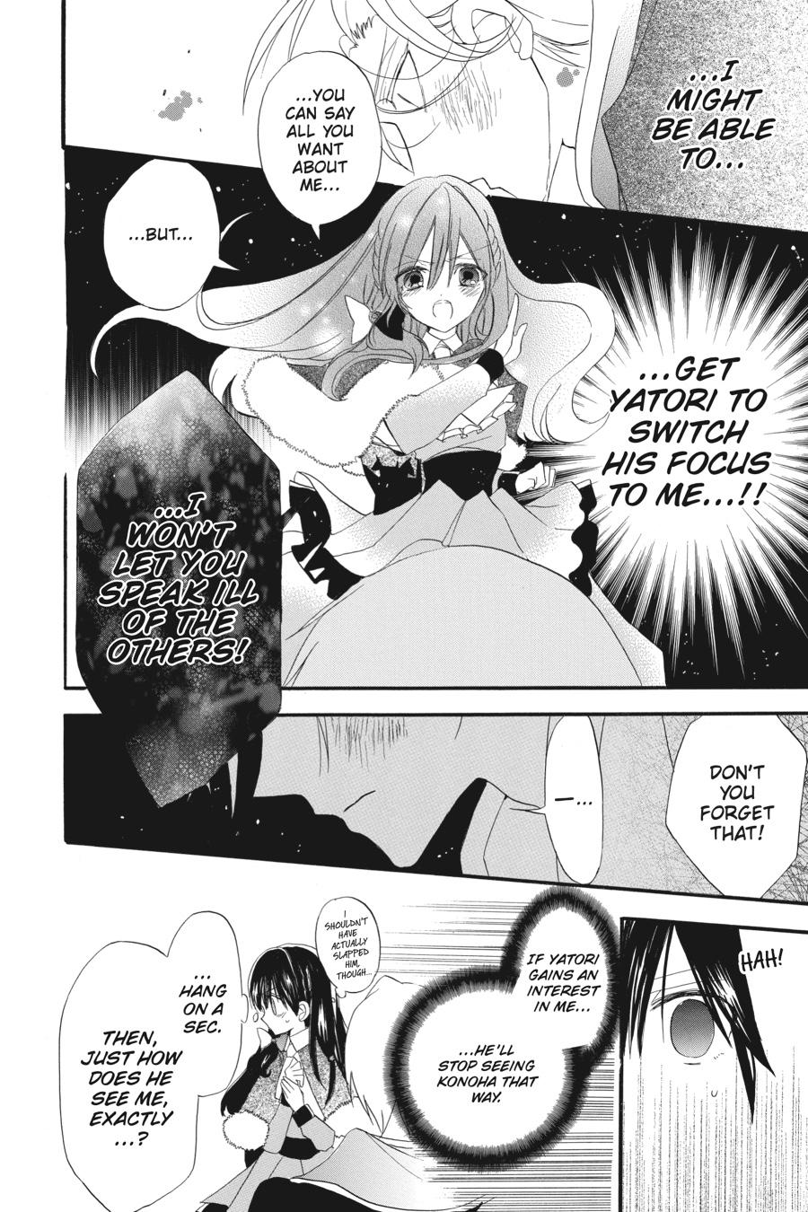 Tensei Akujo no Kuro Rekishi Chap 19 - Next Chap 20
