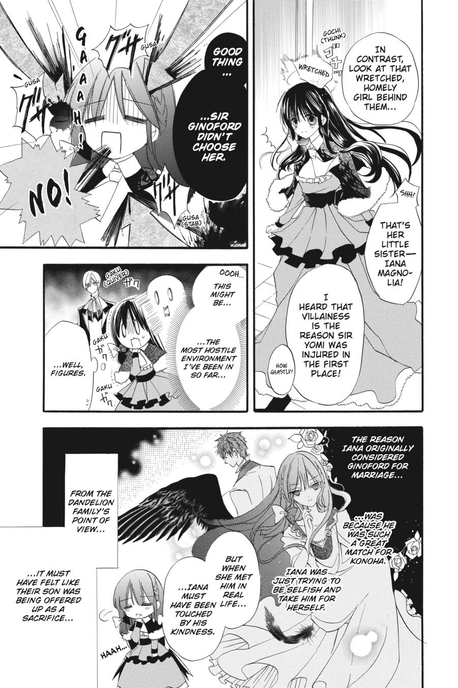 Tensei Akujo no Kuro Rekishi Chap 19 - Next Chap 20