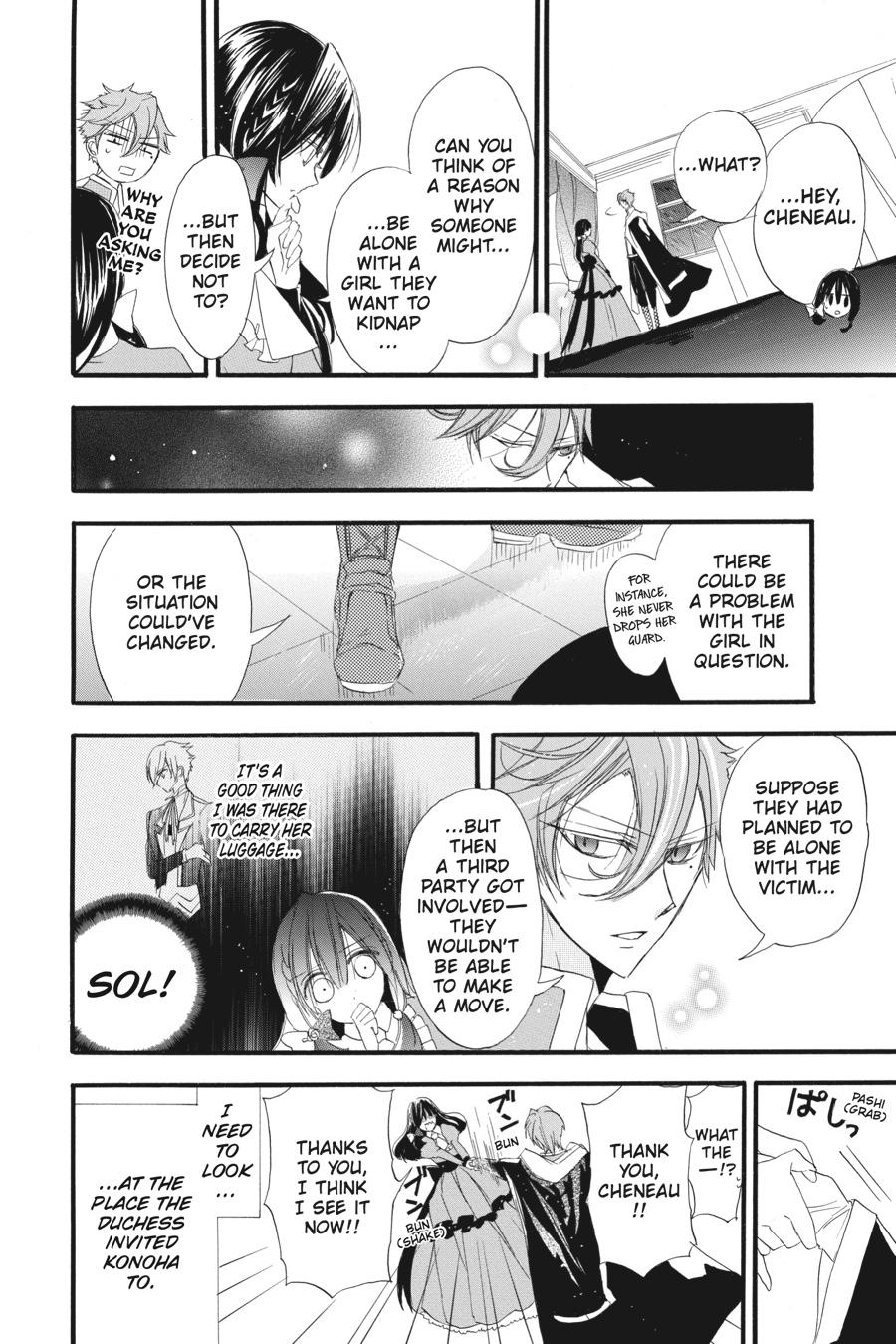 Tensei Akujo no Kuro Rekishi Chap 11 - Next Chap 12