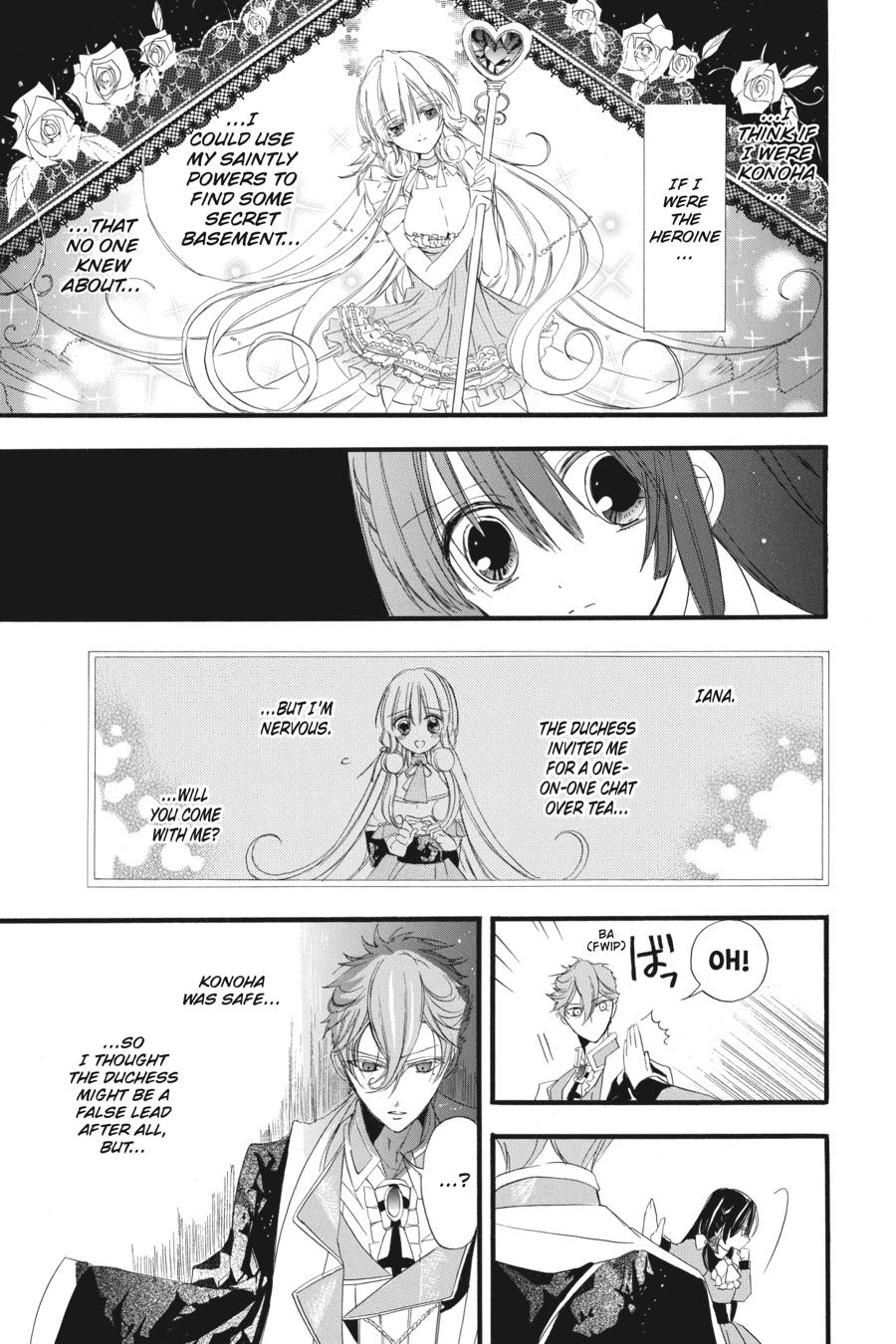 Tensei Akujo no Kuro Rekishi Chap 11 - Next Chap 12