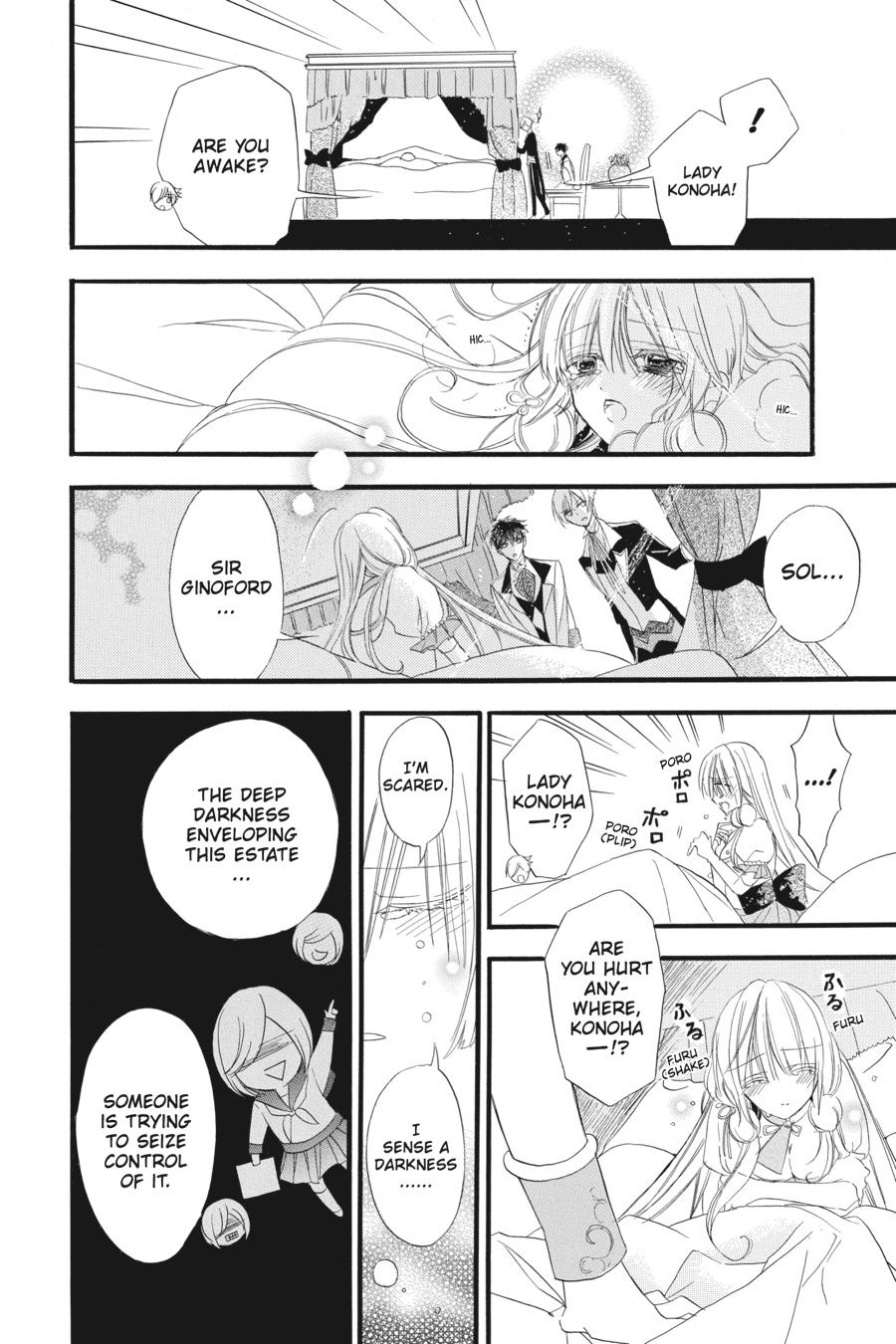 Tensei Akujo no Kuro Rekishi Chap 11 - Next Chap 12