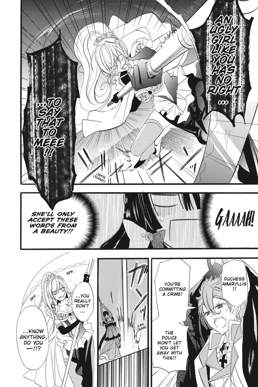 Tensei Akujo no Kuro Rekishi Chap 11 - Next Chap 12