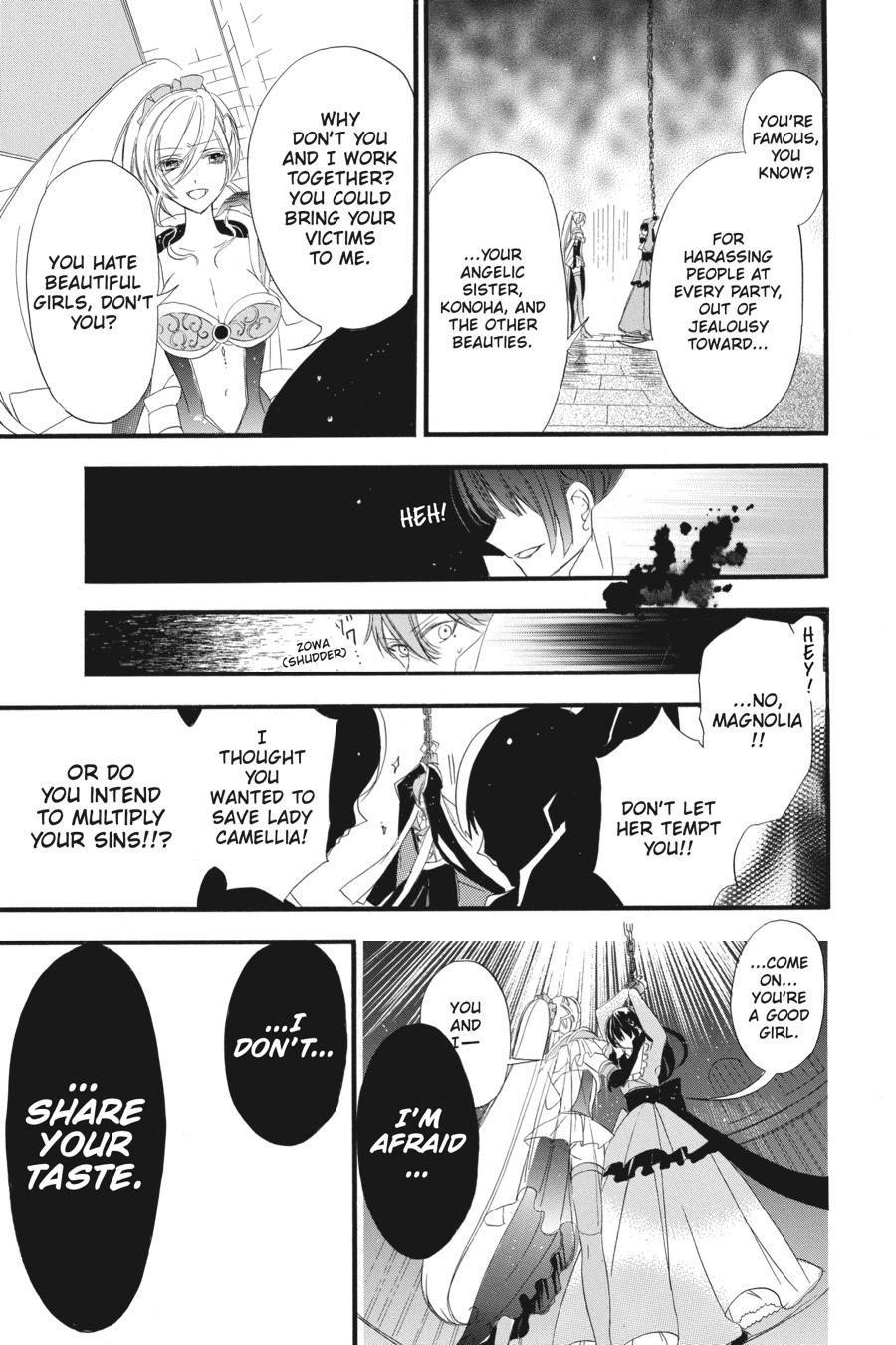 Tensei Akujo no Kuro Rekishi Chap 11 - Next Chap 12