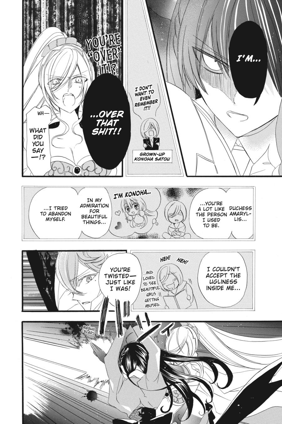 Tensei Akujo no Kuro Rekishi Chap 11 - Next Chap 12