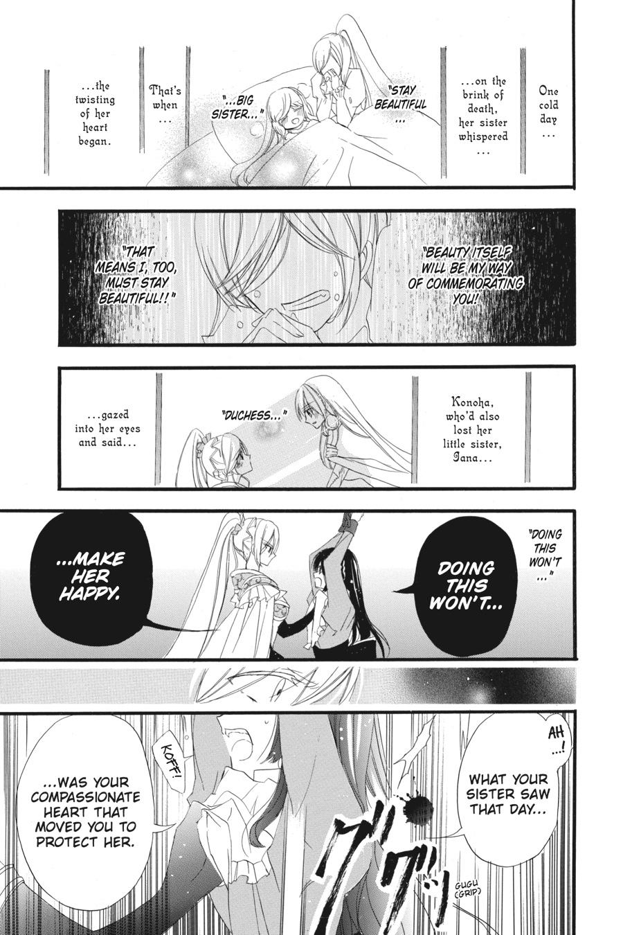 Tensei Akujo no Kuro Rekishi Chap 11 - Next Chap 12
