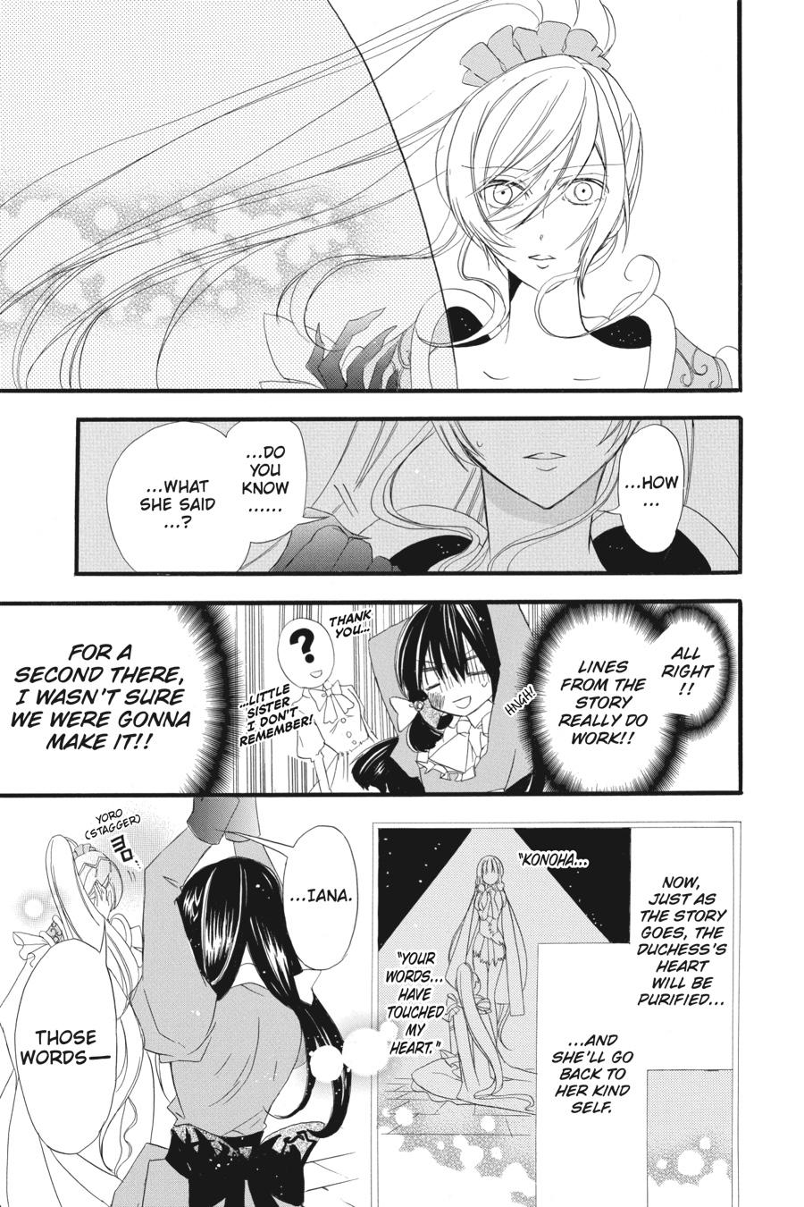 Tensei Akujo no Kuro Rekishi Chap 11 - Next Chap 12