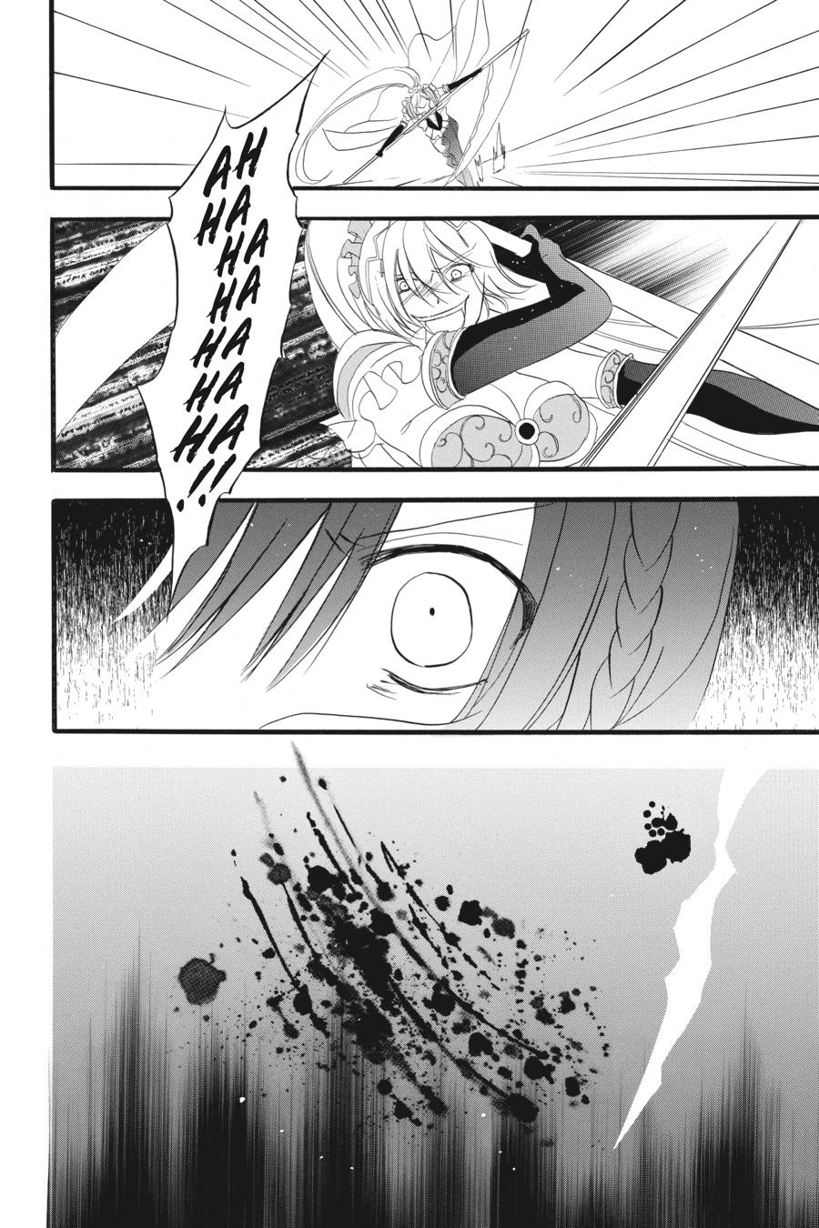 Tensei Akujo no Kuro Rekishi Chap 11 - Next Chap 12