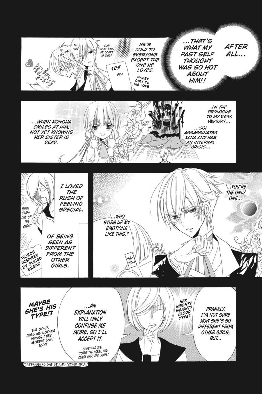 Tensei Akujo no Kuro Rekishi Chap 12 - Next Chap 13