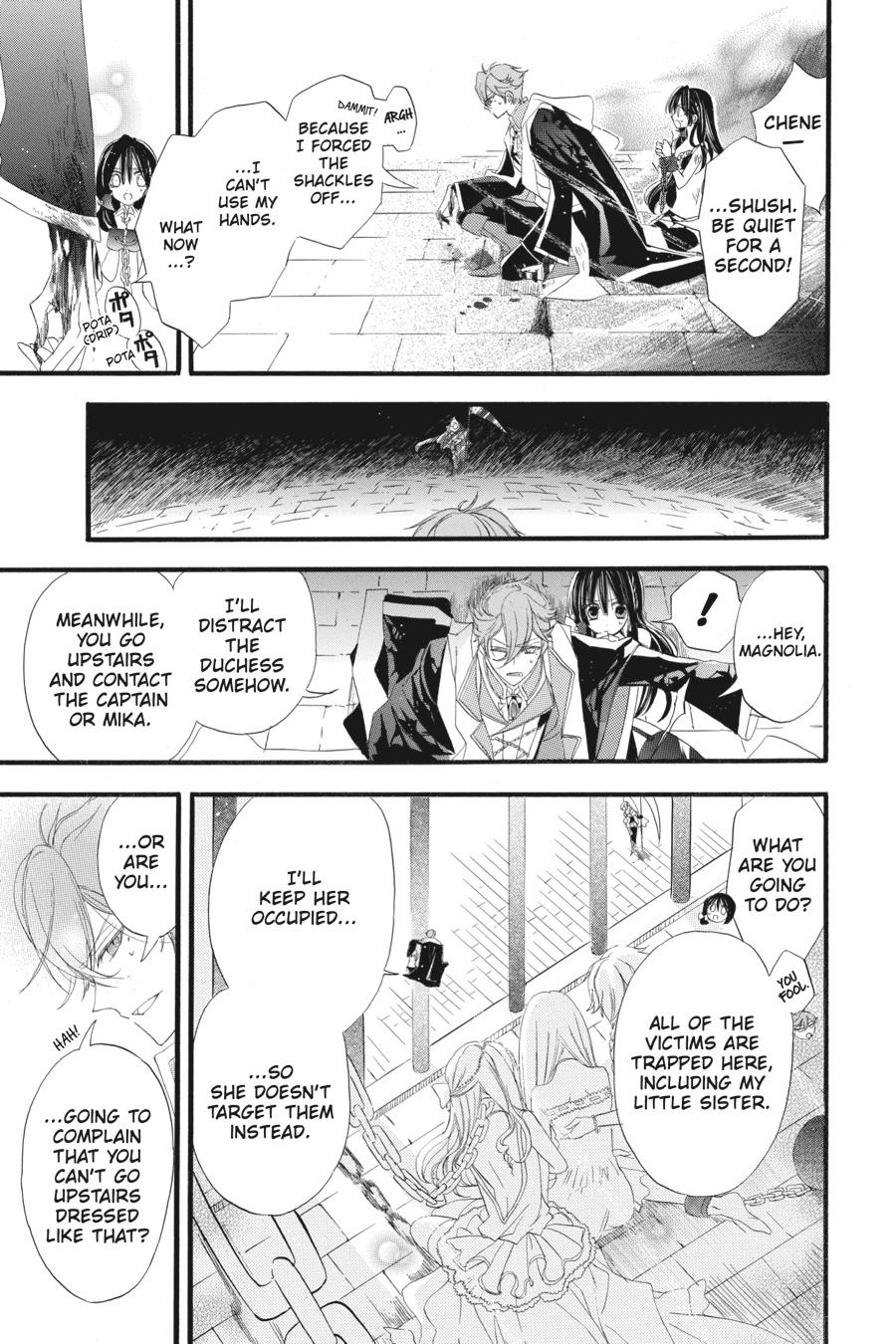 Tensei Akujo no Kuro Rekishi Chap 12 - Next Chap 13