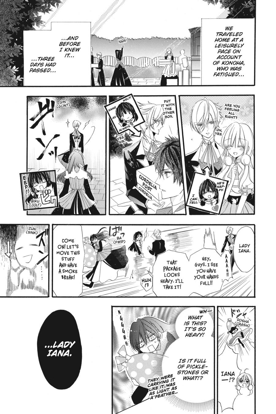 Tensei Akujo no Kuro Rekishi Chap 13 - Next Chap 14