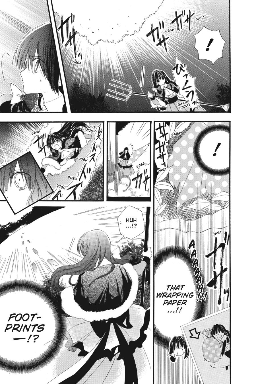 Tensei Akujo no Kuro Rekishi Chap 13 - Next Chap 14