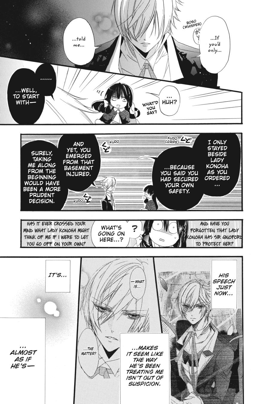 Tensei Akujo no Kuro Rekishi Chap 13 - Next Chap 14