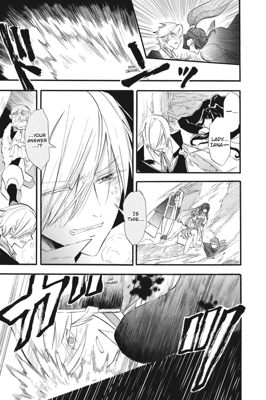 Tensei Akujo no Kuro Rekishi Chap 27 - Next Chap 28