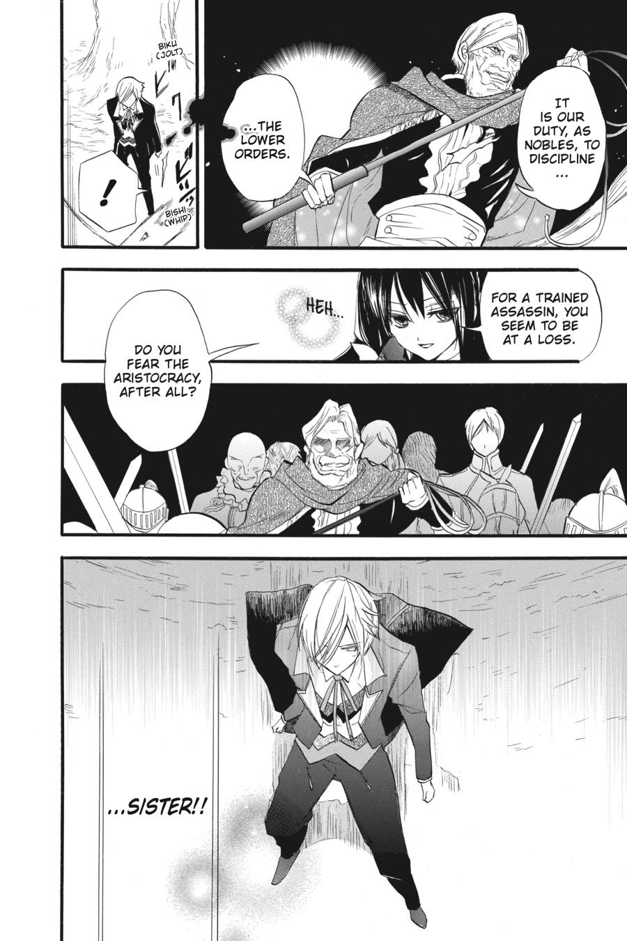 Tensei Akujo no Kuro Rekishi Chap 27 - Next Chap 28