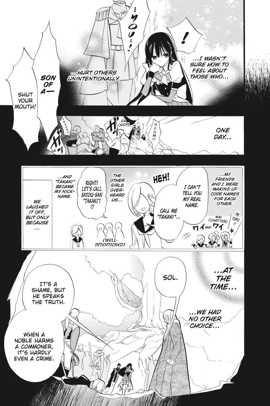 Tensei Akujo no Kuro Rekishi Chap 27 - Next Chap 28