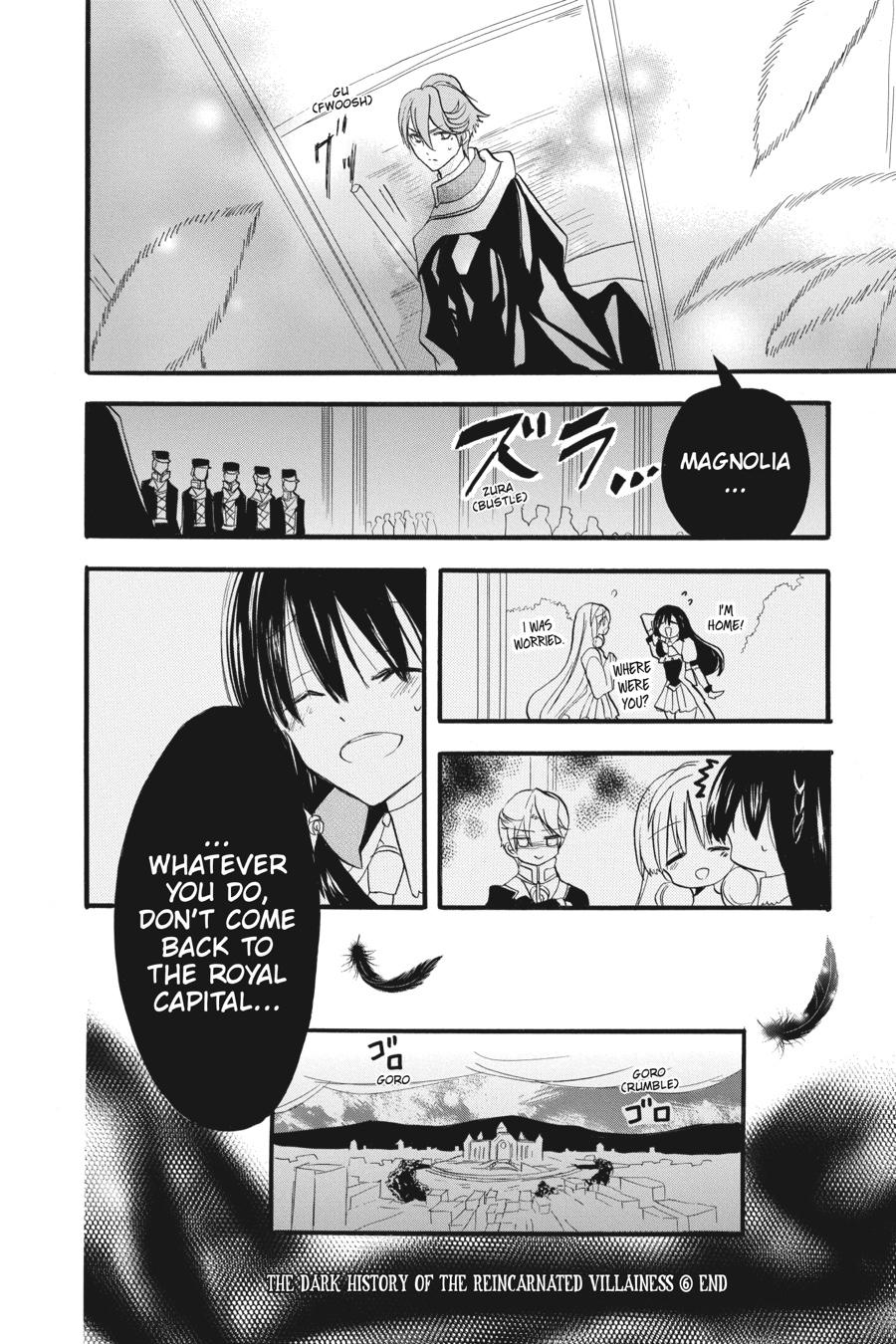 Tensei Akujo no Kuro Rekishi Chap 27 - Next Chap 28