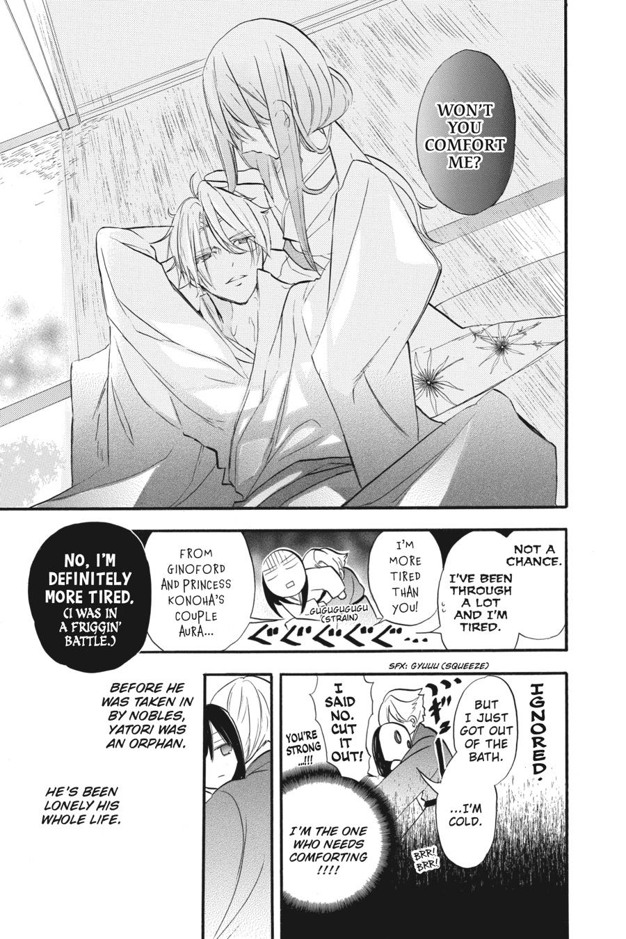Tensei Akujo no Kuro Rekishi Chap 27.5 - Next Chap 28.5