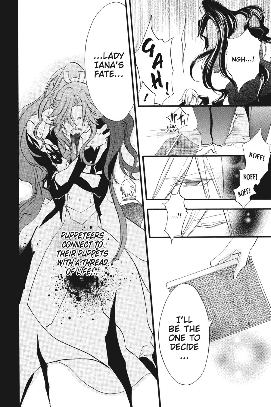 Tensei Akujo no Kuro Rekishi Chap 24 - Next Chap 25