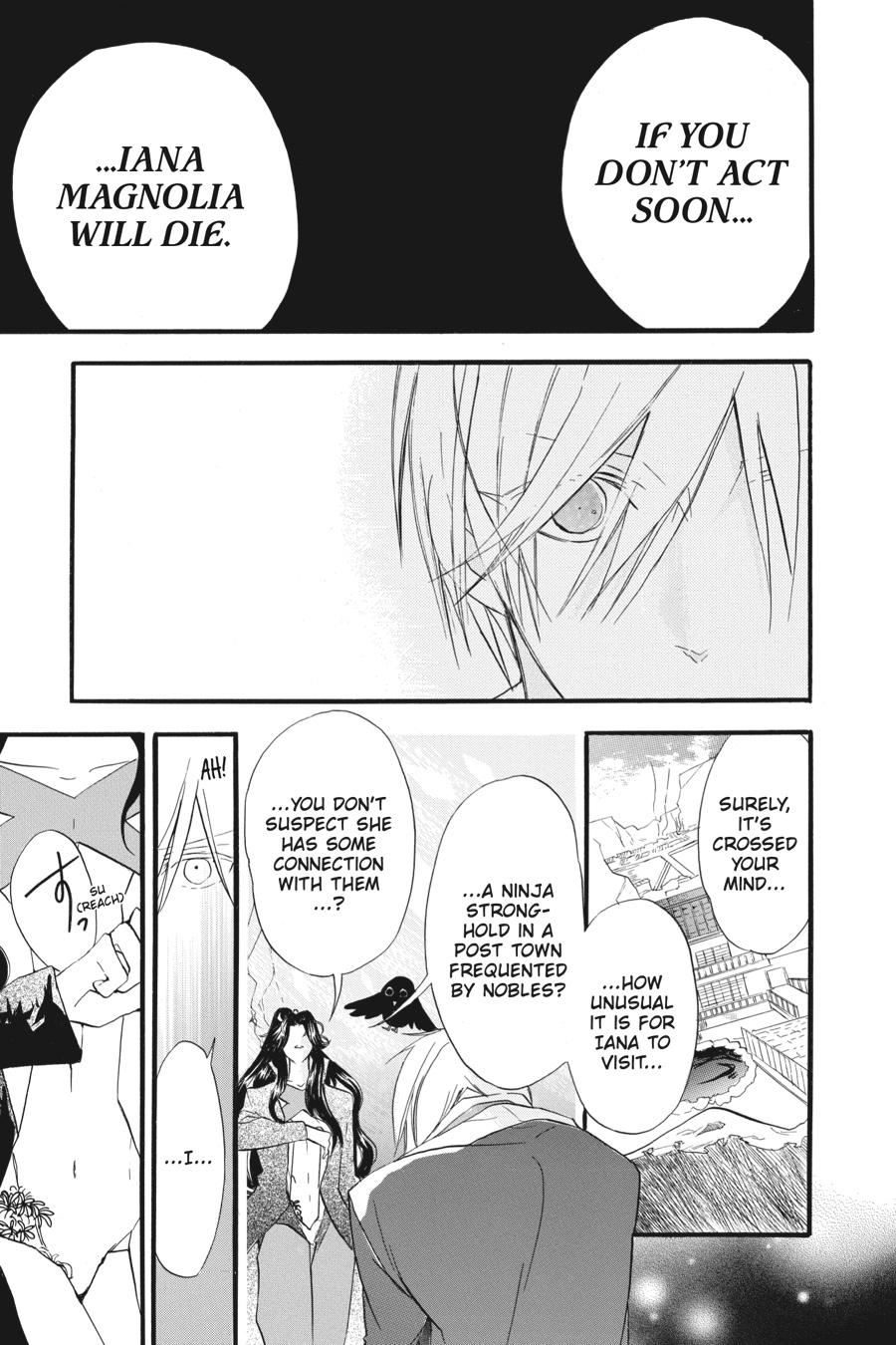 Tensei Akujo no Kuro Rekishi Chap 24 - Next Chap 25