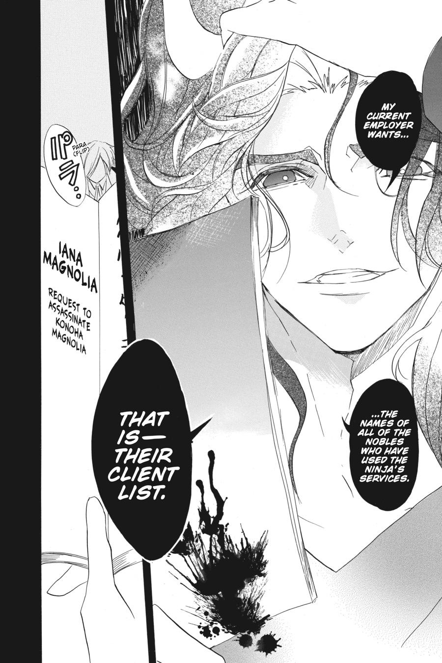 Tensei Akujo no Kuro Rekishi Chap 24 - Next Chap 25