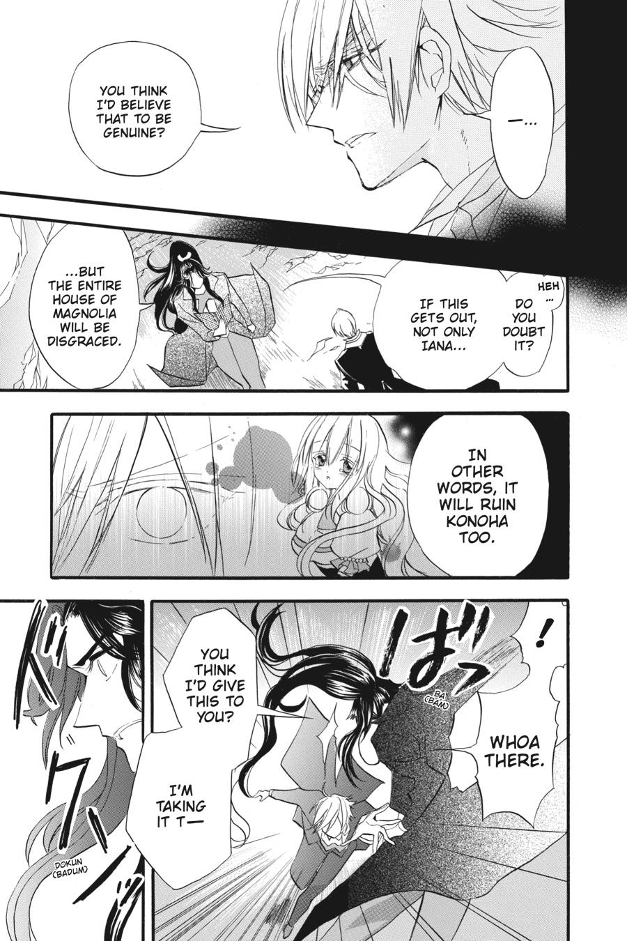 Tensei Akujo no Kuro Rekishi Chap 24 - Next Chap 25