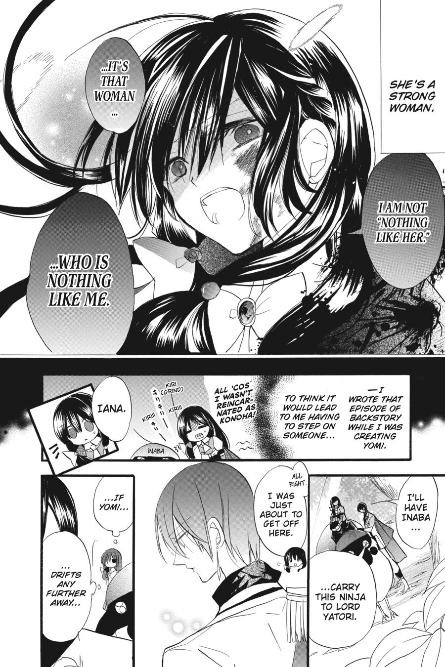 Tensei Akujo no Kuro Rekishi Chap 24 - Next Chap 25