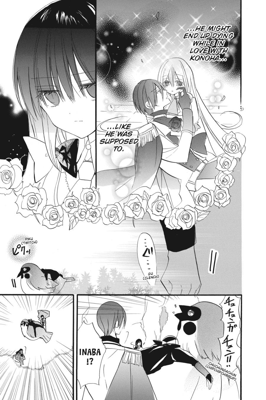 Tensei Akujo no Kuro Rekishi Chap 24 - Next Chap 25