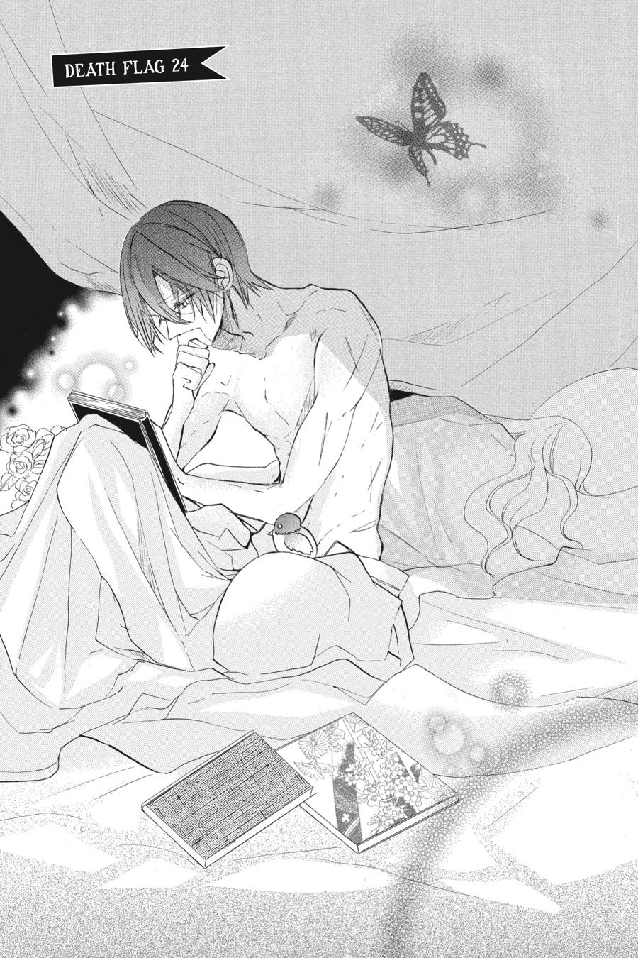 Tensei Akujo no Kuro Rekishi Chap 24 - Next Chap 25