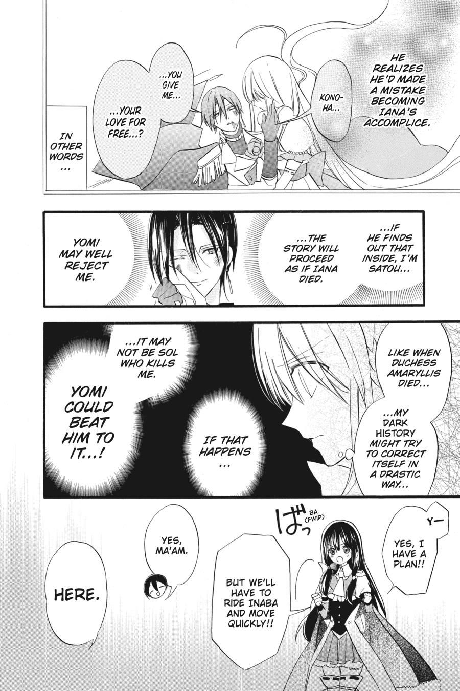 Tensei Akujo no Kuro Rekishi Chap 24 - Next Chap 25