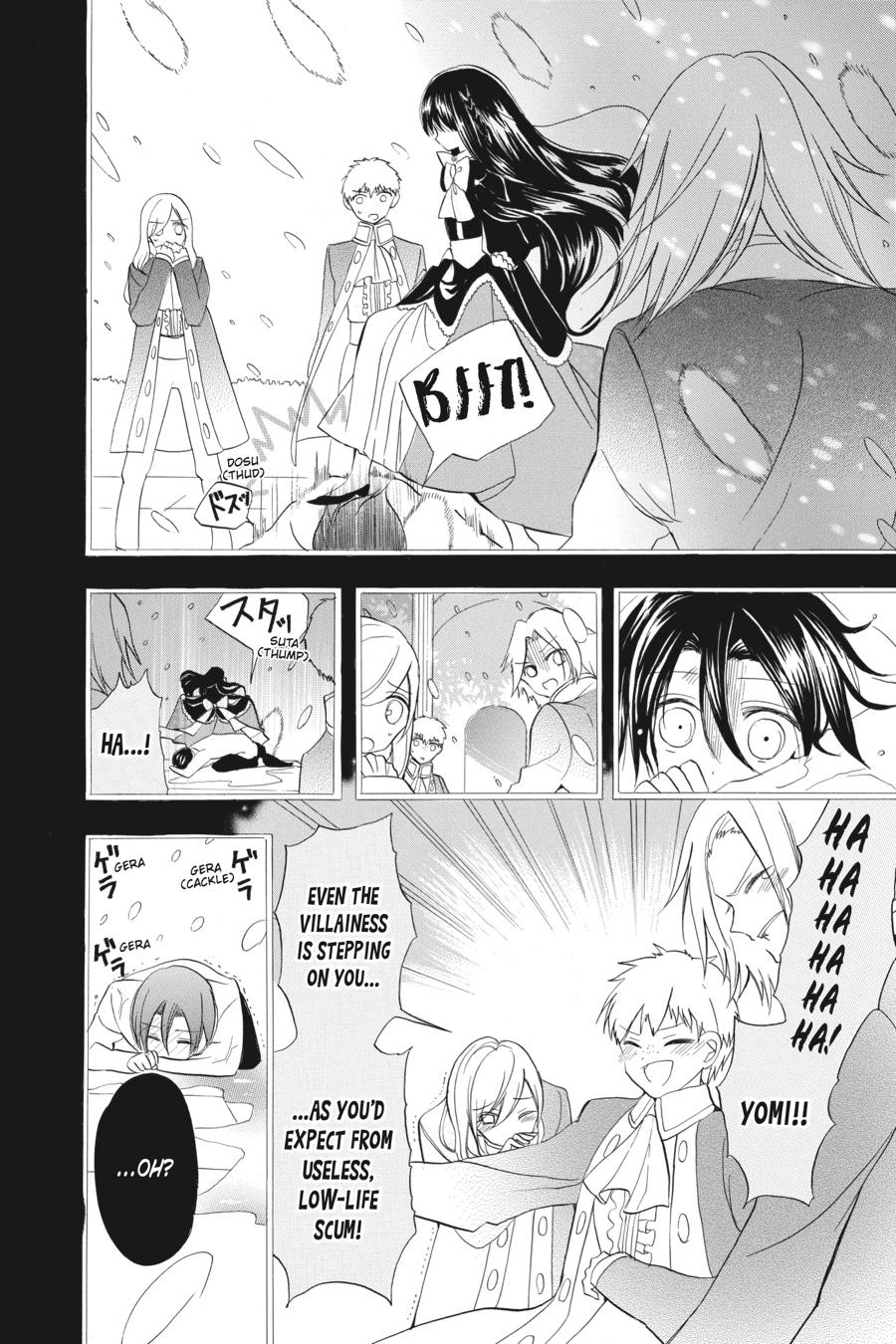 Tensei Akujo no Kuro Rekishi Chap 24 - Next Chap 25