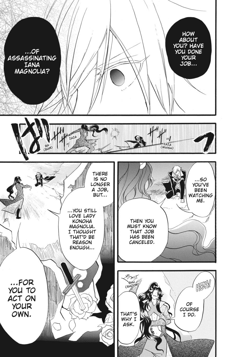 Tensei Akujo no Kuro Rekishi Chap 24 - Next Chap 25