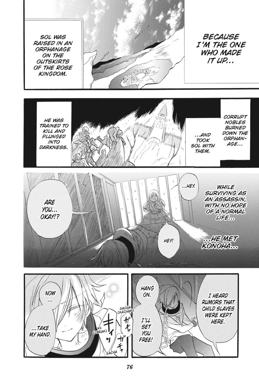Tensei Akujo no Kuro Rekishi Chap 25 - Next Chap 26