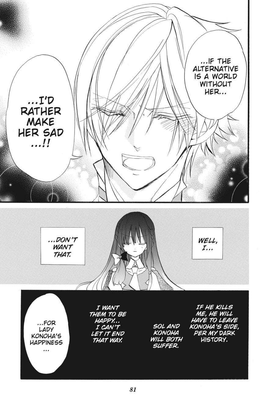 Tensei Akujo no Kuro Rekishi Chap 25 - Next Chap 26