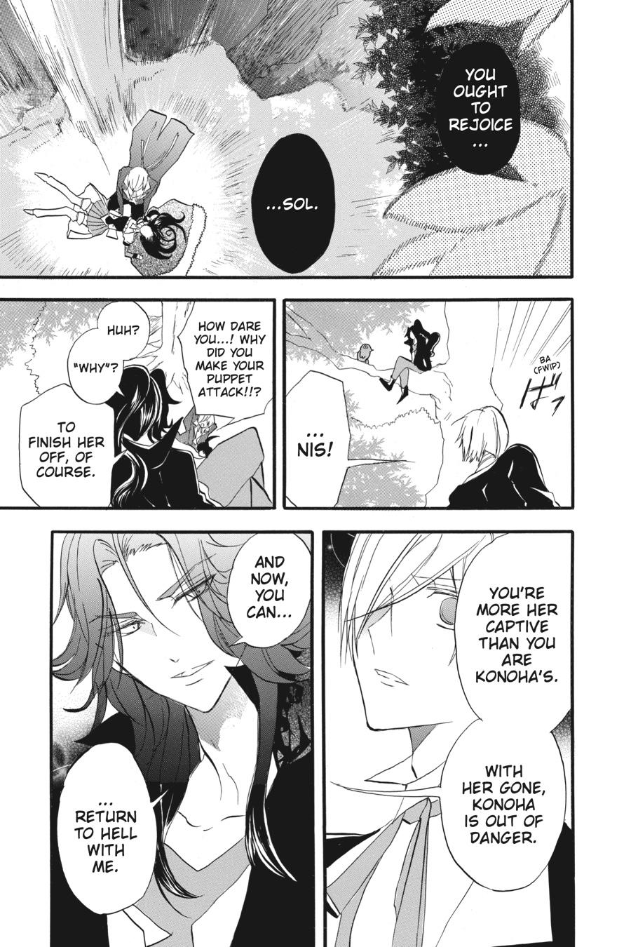 Tensei Akujo no Kuro Rekishi Chap 25 - Next Chap 26