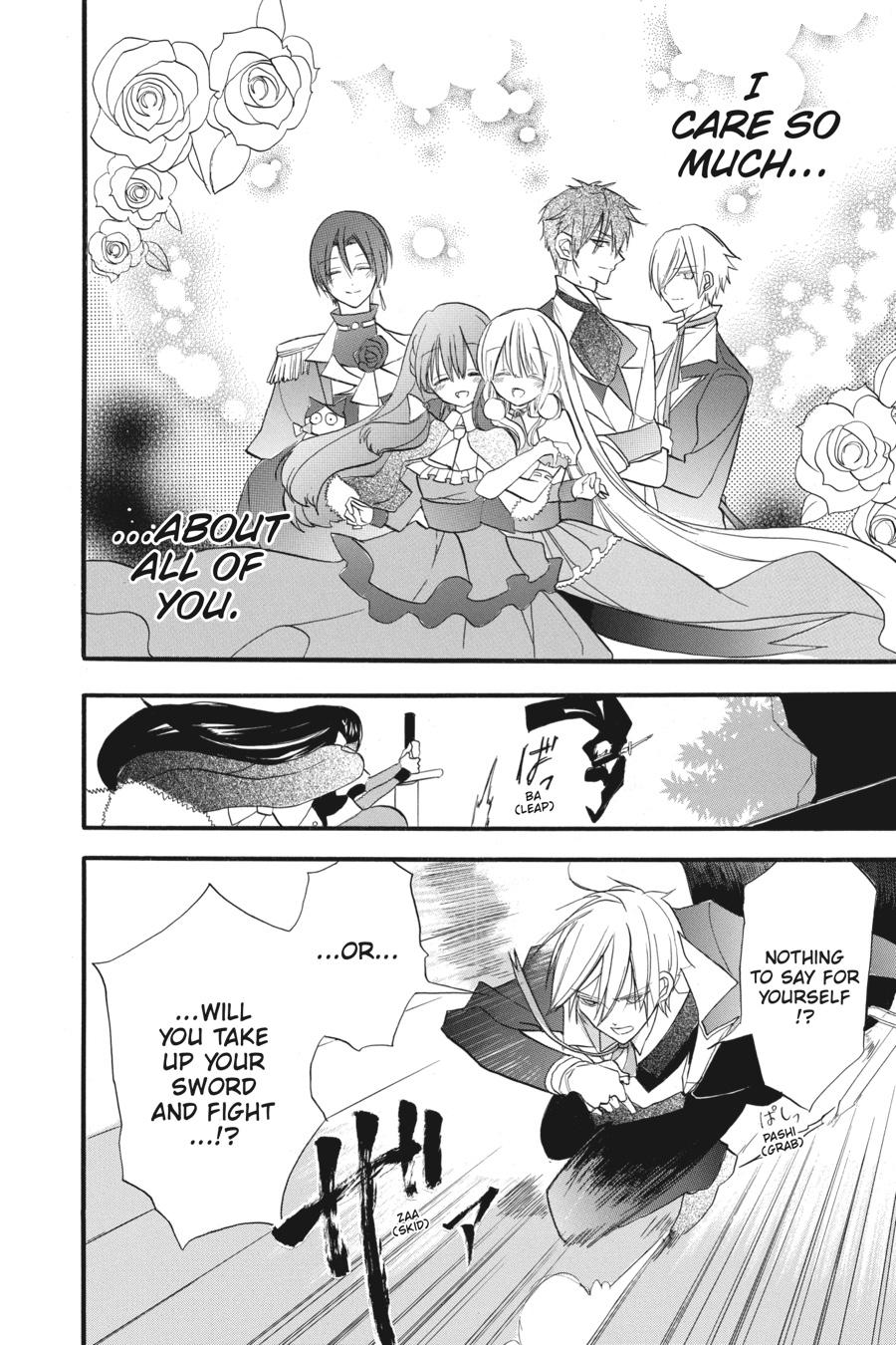 Tensei Akujo no Kuro Rekishi Chap 25 - Next Chap 26